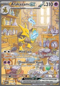 Alakazam ex (151) Pokemon card scan